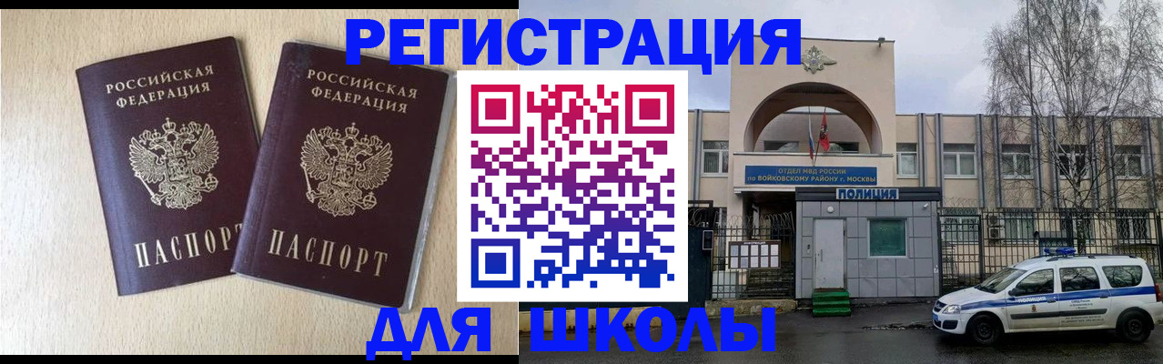 временная регистрация гарантия в Удмуртии